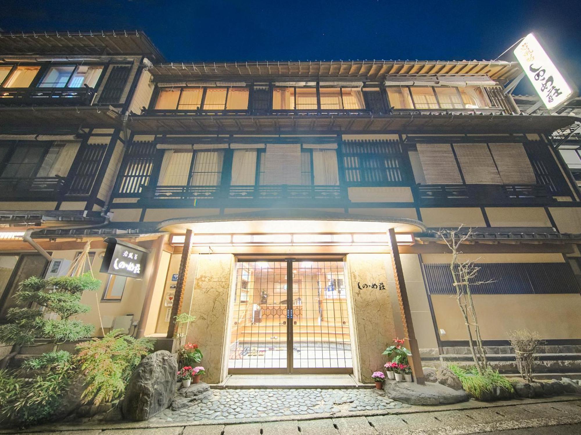 Sinonomesou Kinosaki Onsen Hotel Toyooka  Eksteriør billede